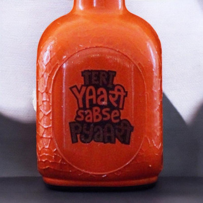 Priceless Friendship