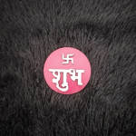 Shubh Labh