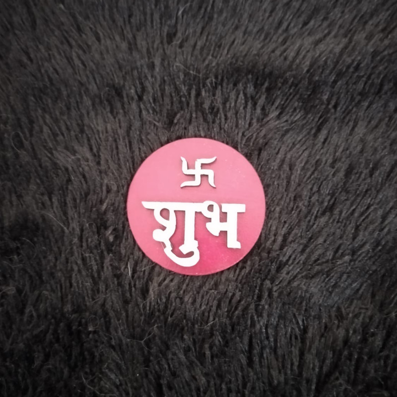 Shubh Labh