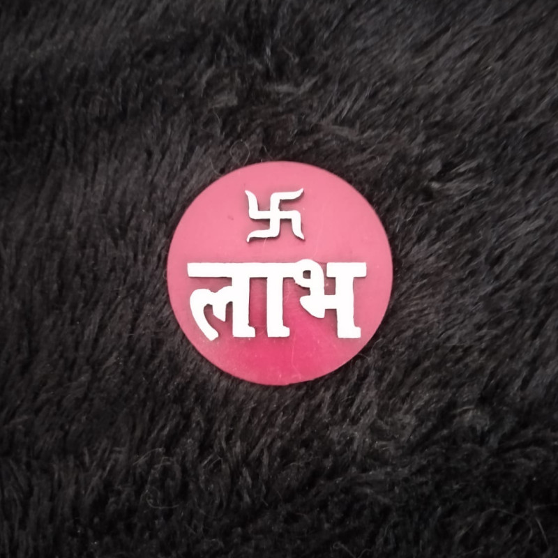 Shubh Labh