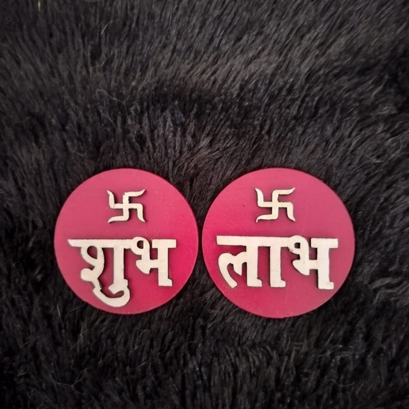 Shubh Labh